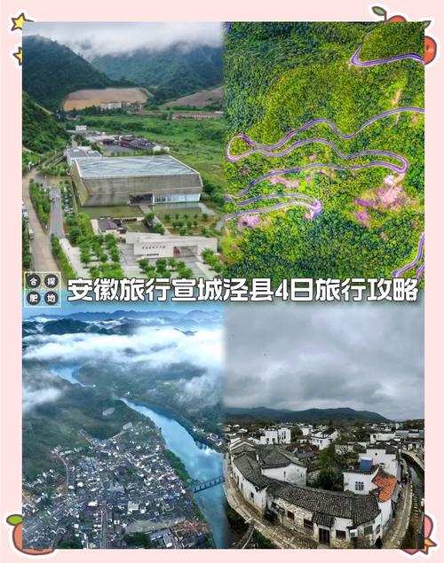 泾县天气预报15号？泾县天气预报15号查询？