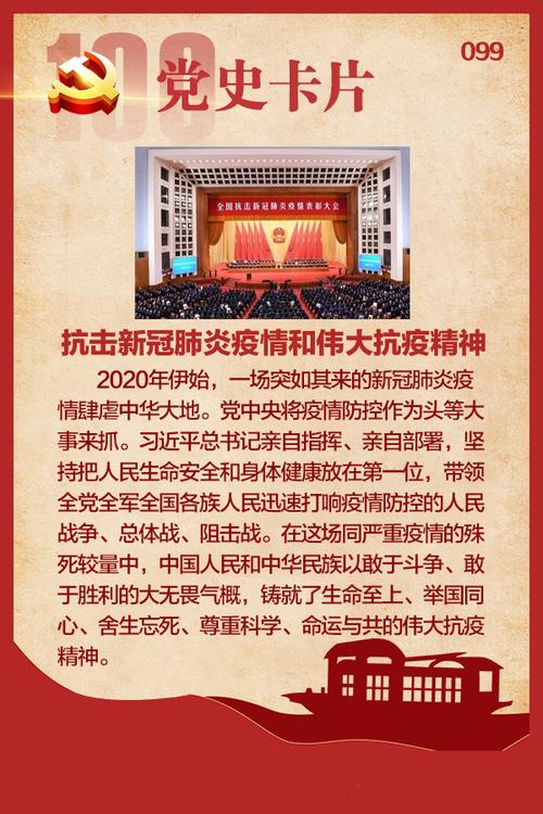 新冠疫情中国对疫情态度,新冠疫情中国对疫情态度的看法?-第4张图片-柯迪百科 新冠疫情中国对疫情态度,新冠疫情中国对疫情态度的看法?-第4张图片-柯迪百科