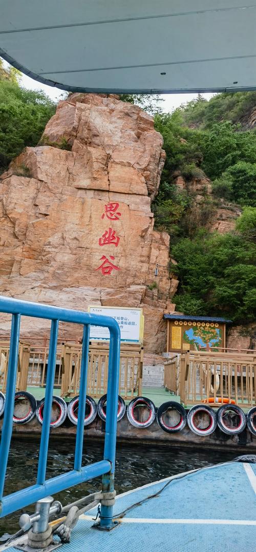 京娘湖旅游风景区介绍,京娘湖旅游风景区介绍电话?-第4张图片-柯迪百科 京娘湖旅游风景区介绍,京娘湖旅游风景区介绍电话?-第4张图片-柯迪百科