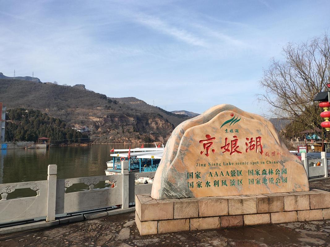 京娘湖旅游风景区介绍,京娘湖旅游风景区介绍电话?-第5张图片-柯迪百科 京娘湖旅游风景区介绍,京娘湖旅游风景区介绍电话?-第5张图片-柯迪百科