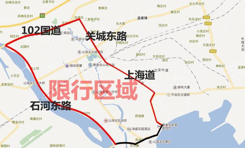 秦皇岛限号最新限行通知,秦皇岛限号最新限行通知2023-第5张图片-柯迪百科 秦皇岛限号最新限行通知,秦皇岛限号最新限行通知2023-第5张图片-柯迪百科