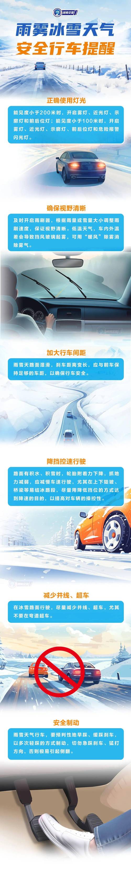 衡水天气深州天气？深州天气24小时预报衡水市天气？-第8张图片-柯迪百科