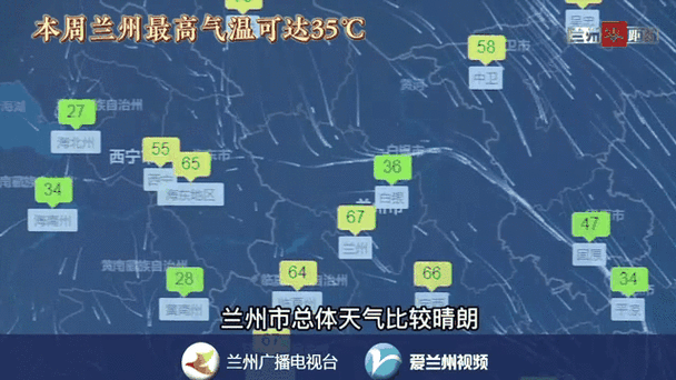 兰州天气长期,兰州天气长期冷吗-第6张图片-柯迪百科 兰州天气长期,兰州天气长期冷吗-第6张图片-柯迪百科