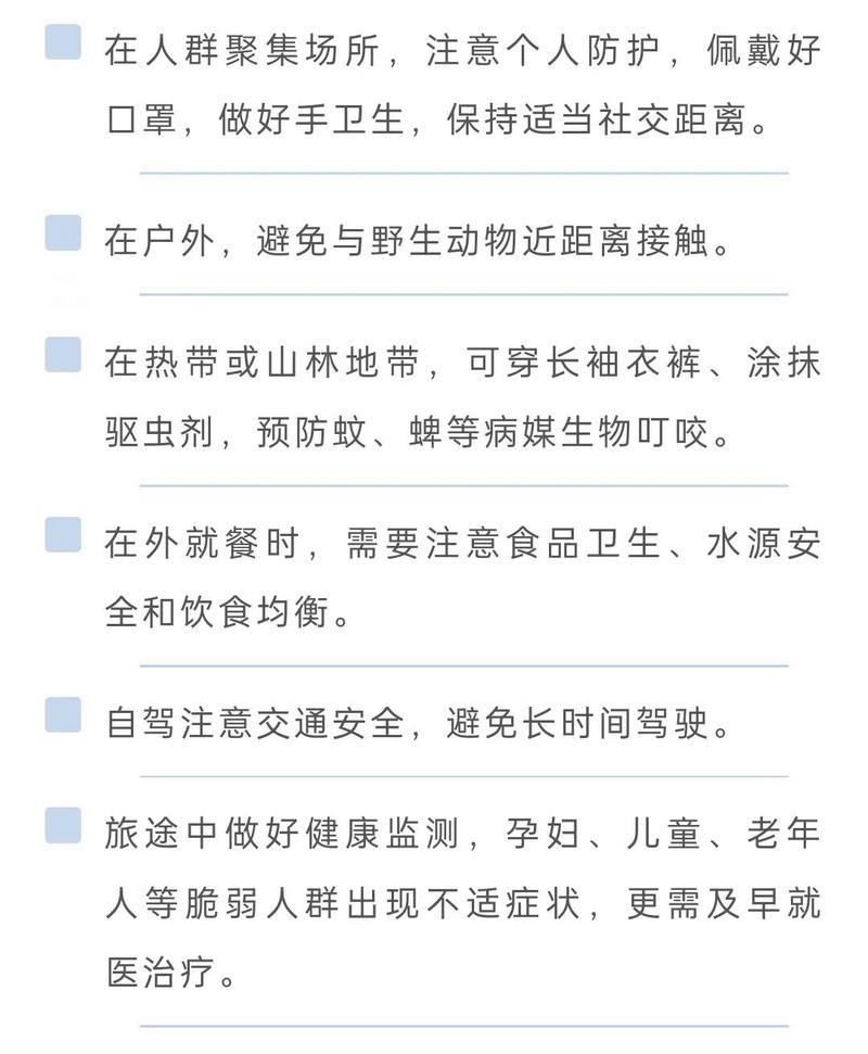 疫情疫情对农业措施,疫情期间对农业的政策-第3张图片-柯迪百科 疫情疫情对农业措施,疫情期间对农业的政策-第3张图片-柯迪百科