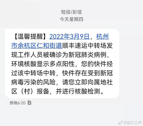 西青区疫情最新消息，西青区有没有疫情