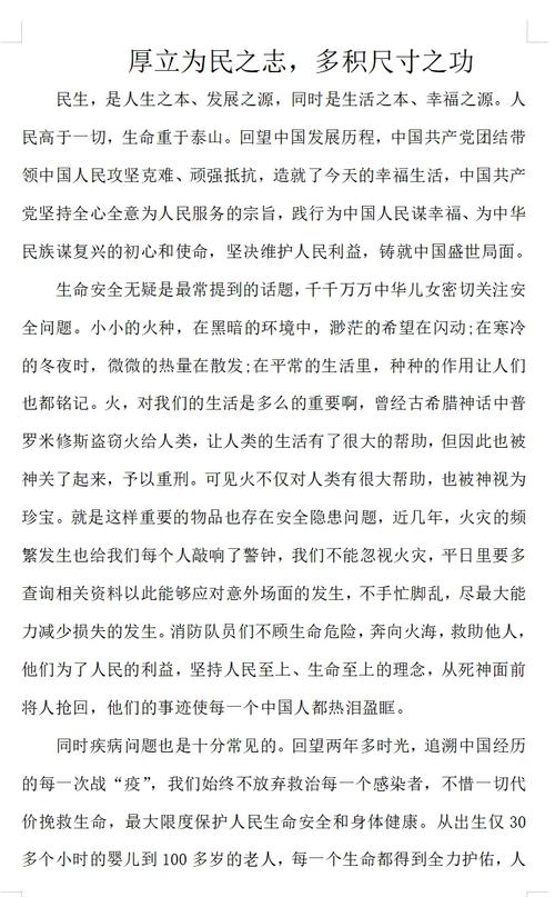 疫情爆发前对疫情感知?2020在疫情爆发时期间的感悟?-第3张图片-柯迪百科 疫情爆发前对疫情感知?2020在疫情爆发时期间的感悟?-第3张图片-柯迪百科