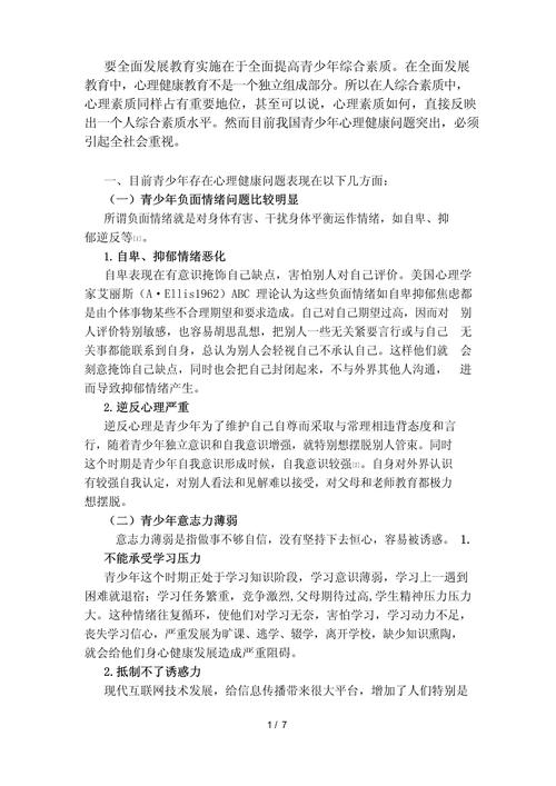 疫情爆发前对疫情感知?2020在疫情爆发时期间的感悟?-第6张图片-柯迪百科 疫情爆发前对疫情感知?2020在疫情爆发时期间的感悟?-第6张图片-柯迪百科