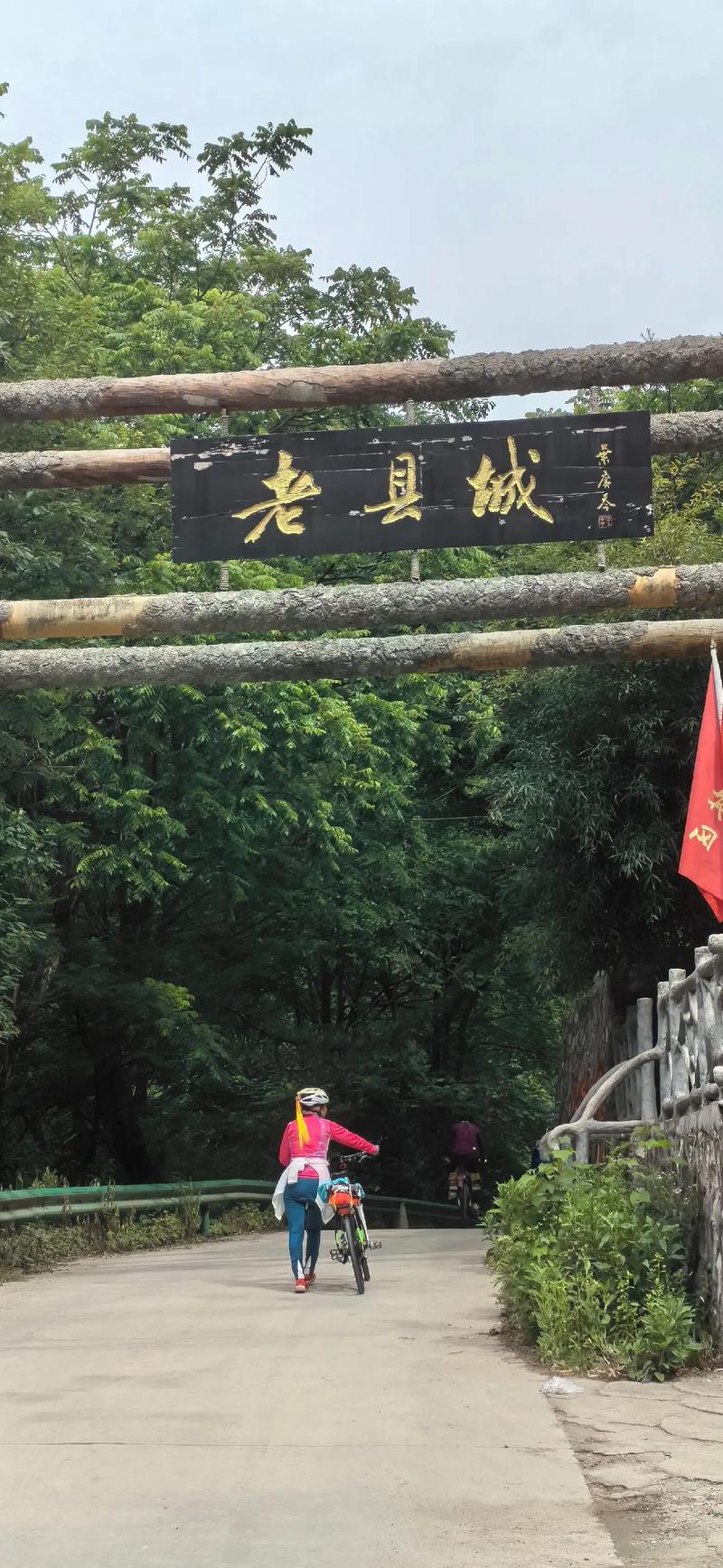 西安黑河森林公园,西安黑河森林公园天气预报15天?-第3张图片-柯迪百科 西安黑河森林公园,西安黑河森林公园天气预报15天?-第3张图片-柯迪百科
