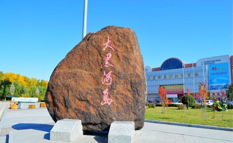 西安黑河森林公园,西安黑河森林公园天气预报15天?-第5张图片-柯迪百科 西安黑河森林公园,西安黑河森林公园天气预报15天?-第5张图片-柯迪百科