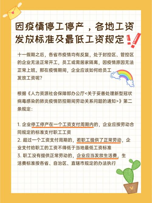 新冠疫情假疫情，疫情假的假的视频？