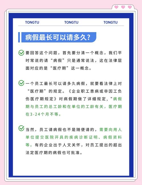 新冠疫情假疫情，疫情假的假的视频？-第2张图片-柯迪百科