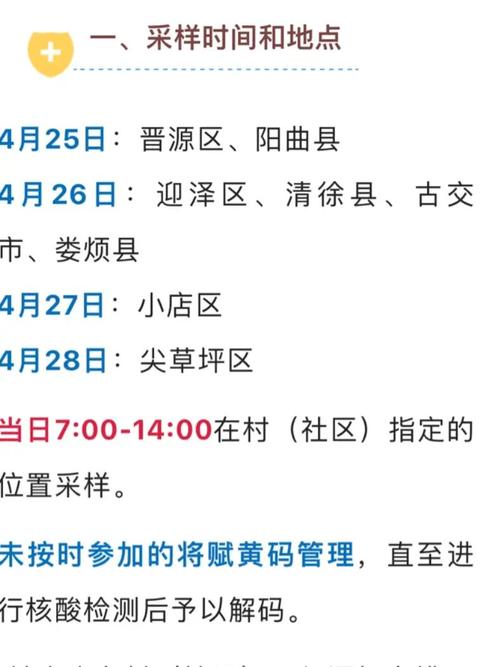 新冠疫情假疫情，疫情假的假的视频？-第4张图片-柯迪百科