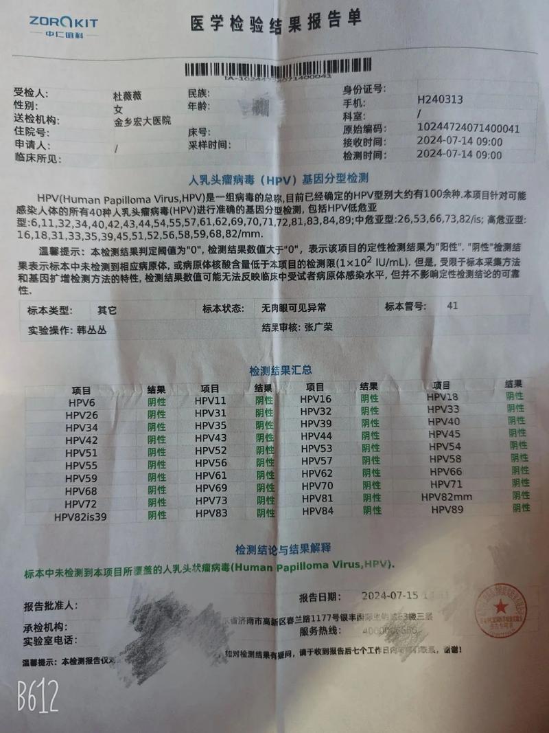 新冠疫情假疫情，疫情假的假的视频？-第5张图片-柯迪百科