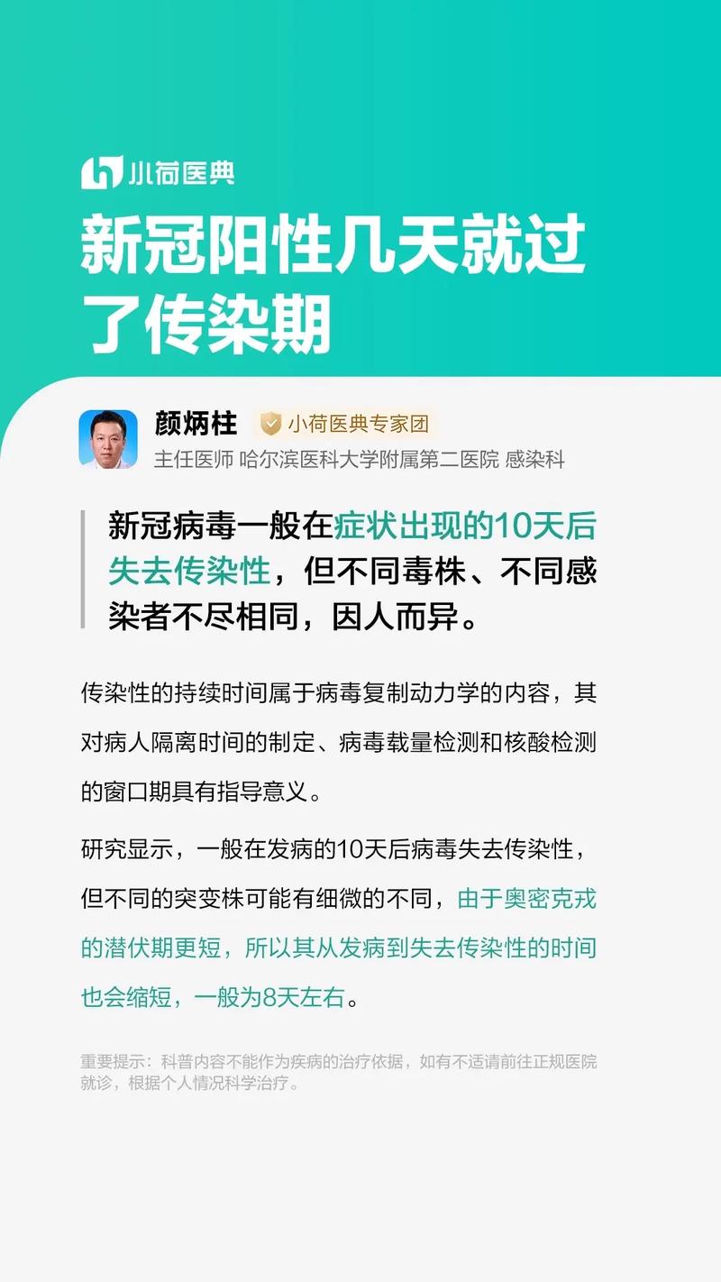 新冠疫情假疫情，疫情假的假的视频？-第6张图片-柯迪百科