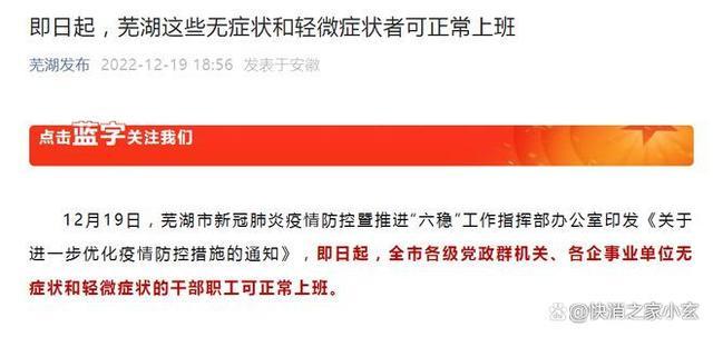 新冠疫情假疫情，疫情假的假的视频？-第7张图片-柯迪百科