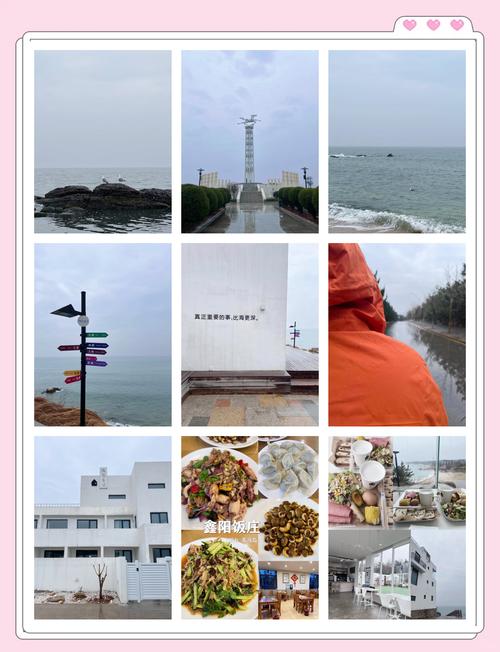 养马岛天气预报一周?养马岛未来一周天气?-第4张图片-柯迪百科 养马岛天气预报一周?养马岛未来一周天气?-第4张图片-柯迪百科