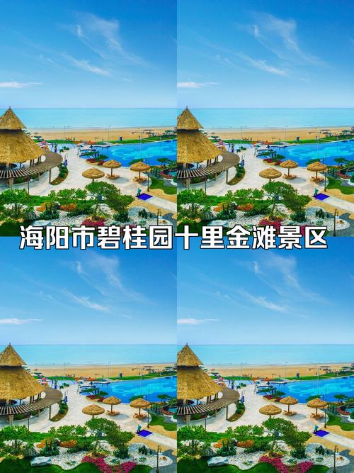 养马岛天气预报一周?养马岛未来一周天气?-第6张图片-柯迪百科 养马岛天气预报一周?养马岛未来一周天气?-第6张图片-柯迪百科