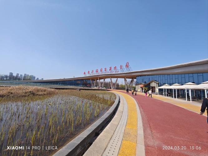浐灞湿地公园,浐灞湿地公园游览地图-第1张图片-柯迪百科 浐灞湿地公园,浐灞湿地公园游览地图-第1张图片-柯迪百科