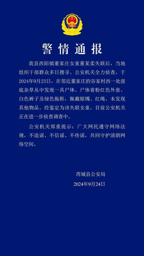 昨天石家庄疫情最新消息？昨天石家庄确诊多少例？-第5张图片-柯迪百科