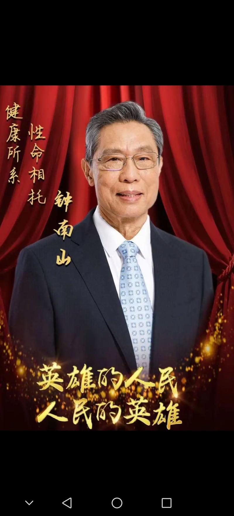疫情当下还是疫情当前，当前,疫情？-第5张图片-柯迪百科