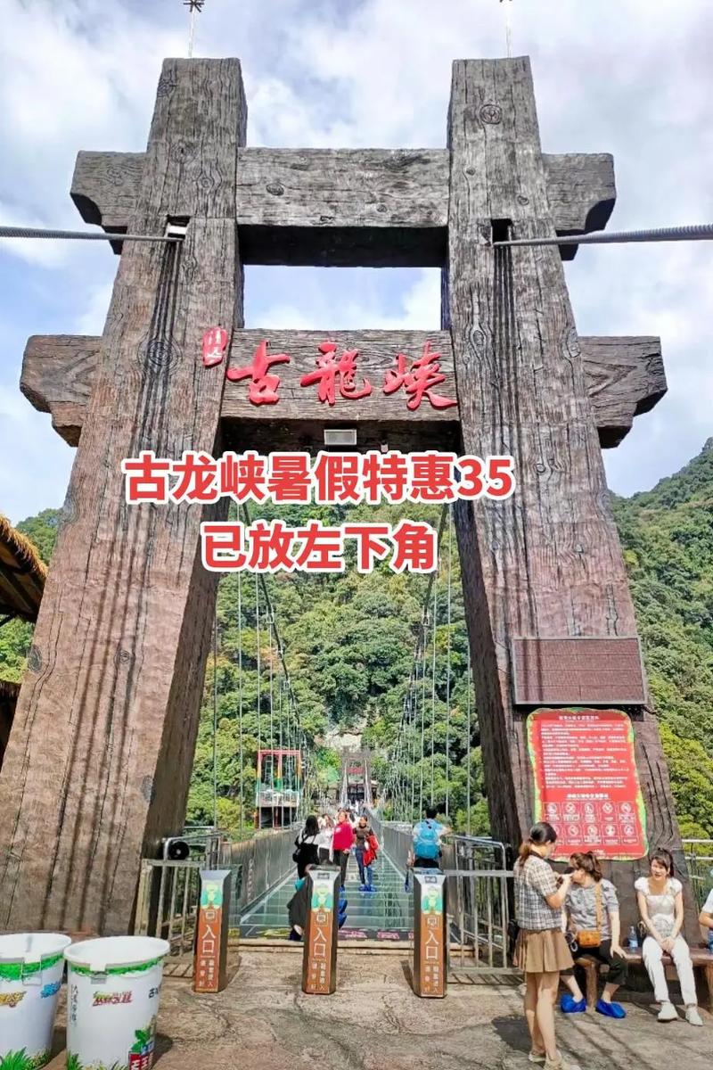清远古龙峡漂流？清远古龙峡漂流现在开放吗？