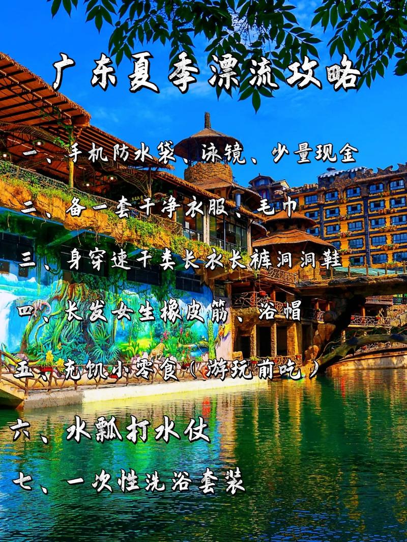 清远古龙峡漂流?清远古龙峡漂流现在开放吗?-第2张图片-柯迪百科 清远古龙峡漂流?清远古龙峡漂流现在开放吗?-第2张图片-柯迪百科