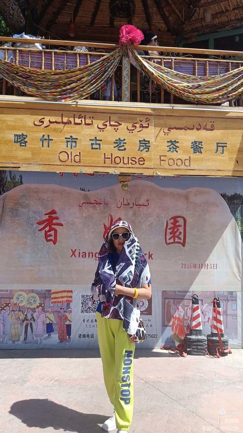 乌鲁木齐二道桥,乌鲁木齐二道桥有卖的吗-第4张图片-柯迪百科 乌鲁木齐二道桥,乌鲁木齐二道桥有卖的吗-第4张图片-柯迪百科