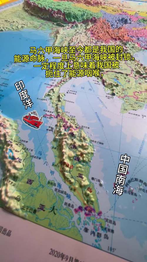 马六甲海峡地图,马六甲海峡地图位置?-第2张图片-柯迪百科 马六甲海峡地图,马六甲海峡地图位置?-第2张图片-柯迪百科