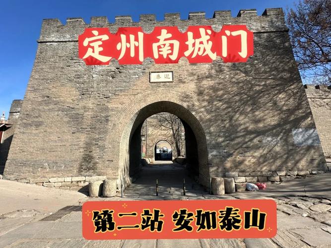 现在出入定州最新规定？现在出定州可以吗？