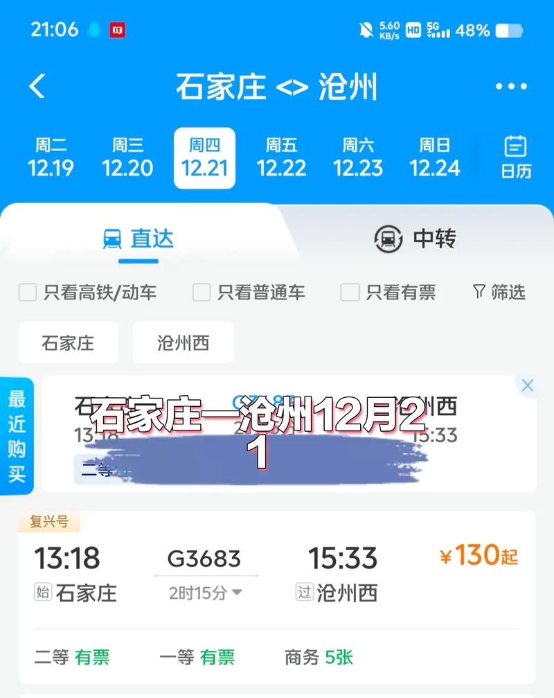 现在出入定州最新规定？现在出定州可以吗？-第4张图片-柯迪百科