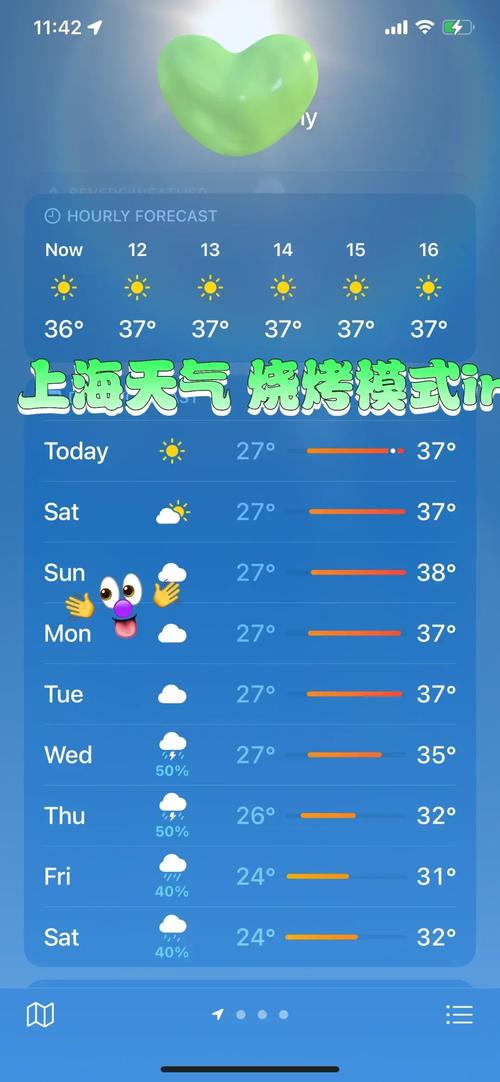 金华浦江天气如何？金华浦江天气如何？