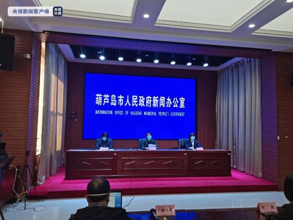 辽宁葫芦岛疫情？辽宁葫芦岛疫情最新消息29人死亡？-第3张图片-柯迪百科