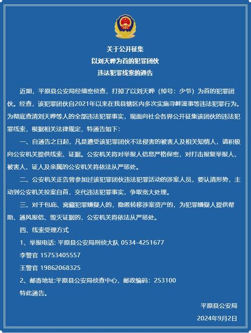 辽宁葫芦岛疫情？辽宁葫芦岛疫情最新消息29人死亡？-第4张图片-柯迪百科