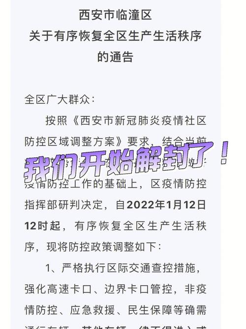 中国疫情全国疫情,中国疫情全国疫情分布图?-第5张图片-柯迪百科 中国疫情全国疫情,中国疫情全国疫情分布图?-第5张图片-柯迪百科