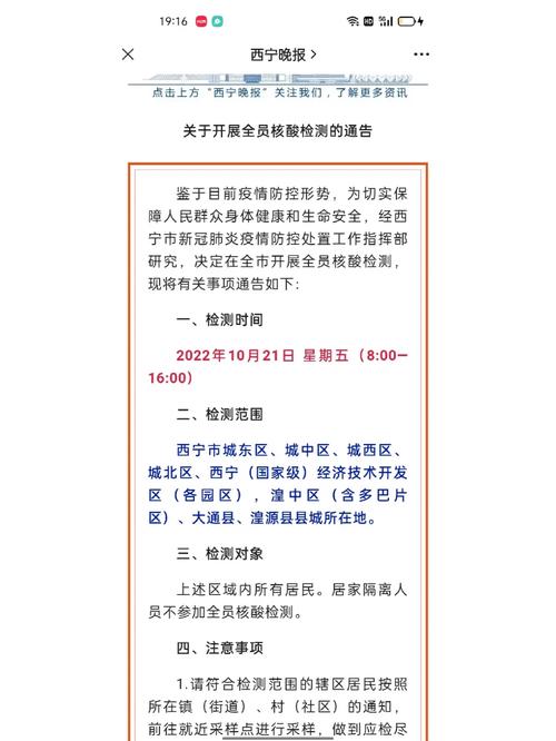 中国疫情全国疫情,中国疫情全国疫情分布图?-第6张图片-柯迪百科 中国疫情全国疫情,中国疫情全国疫情分布图?-第6张图片-柯迪百科