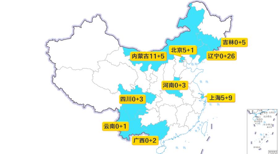 国内哪个省没有疫情，国内哪个省没有疫情的城市-第4张图片-柯迪百科