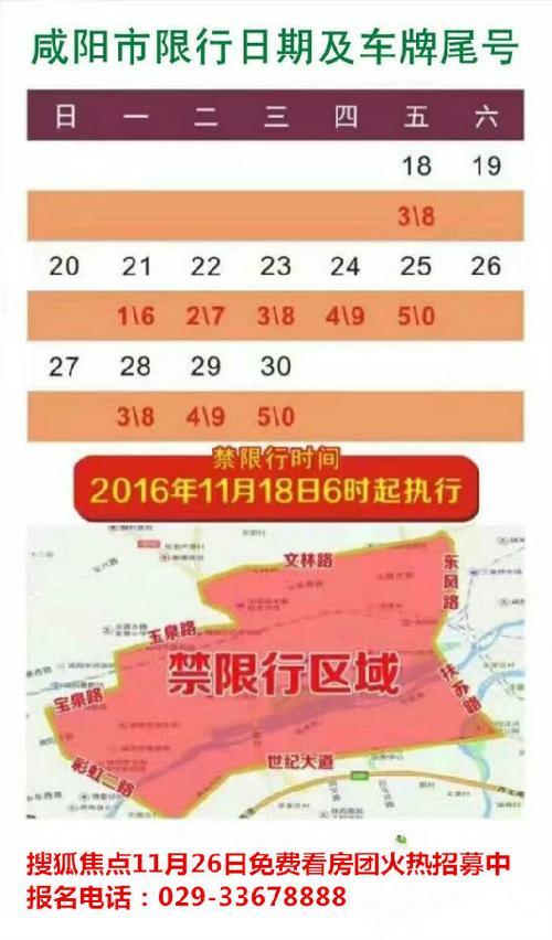 明天限行吗?广州明天限行吗?-第3张图片-柯迪百科 明天限行吗?广州明天限行吗?-第3张图片-柯迪百科