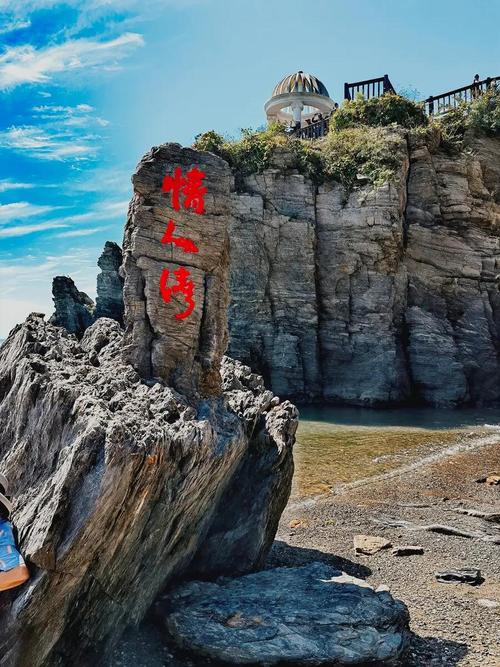 大连金石滩旅游攻略,大连金石滩旅游攻略一日游路线?-第4张图片-柯迪百科 大连金石滩旅游攻略,大连金石滩旅游攻略一日游路线?-第4张图片-柯迪百科
