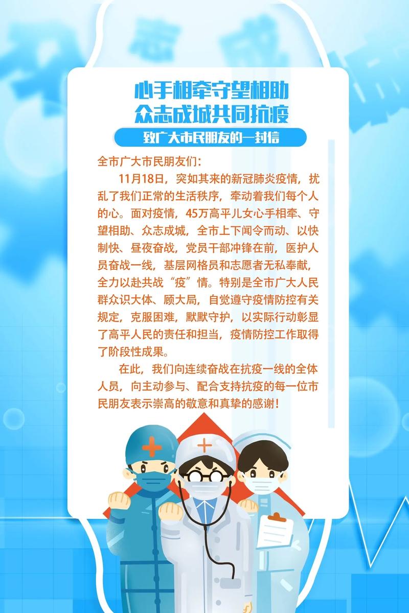 战疫情还是战疫情？战疫到底？