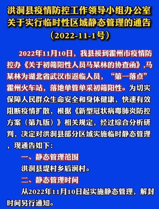 哈尔滨群力疫情疫情,哈尔滨群力疫情最严重-第3张图片-柯迪百科 哈尔滨群力疫情疫情,哈尔滨群力疫情最严重-第3张图片-柯迪百科