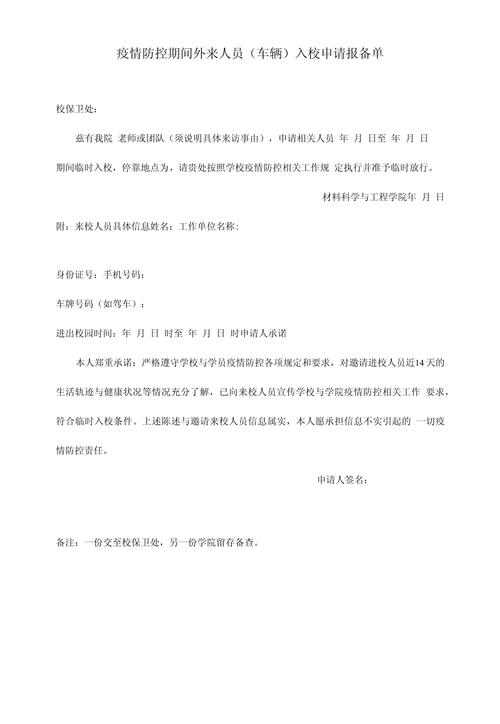 哈尔滨群力疫情疫情,哈尔滨群力疫情最严重-第4张图片-柯迪百科 哈尔滨群力疫情疫情,哈尔滨群力疫情最严重-第4张图片-柯迪百科