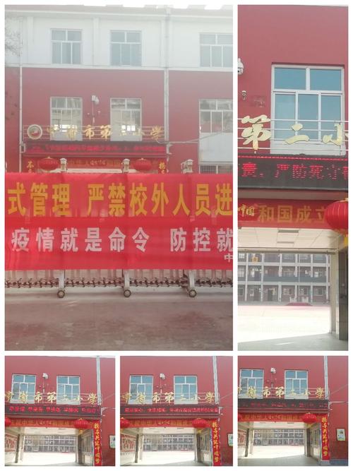 疫情期间办理疫情防控证？疫情期间要办什么证？-第5张图片-柯迪百科