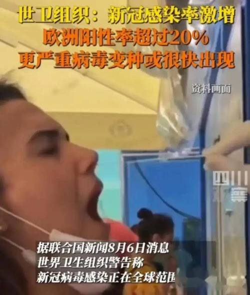 新冠疫情对冷链食品疫情?冷链受疫情影响?-第6张图片-柯迪百科 新冠疫情对冷链食品疫情?冷链受疫情影响?-第6张图片-柯迪百科