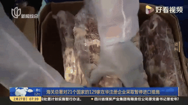 新冠疫情对冷链食品疫情?冷链受疫情影响?-第7张图片-柯迪百科 新冠疫情对冷链食品疫情?冷链受疫情影响?-第7张图片-柯迪百科