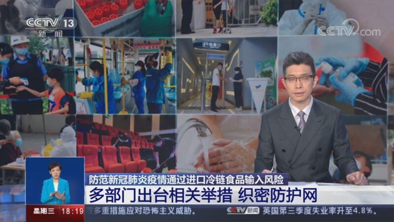 新冠疫情对冷链食品疫情?冷链受疫情影响?-第8张图片-柯迪百科 新冠疫情对冷链食品疫情?冷链受疫情影响?-第8张图片-柯迪百科
