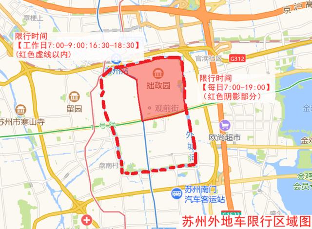 石家庄限号吗，石家庄限号吗2024年3月份限行