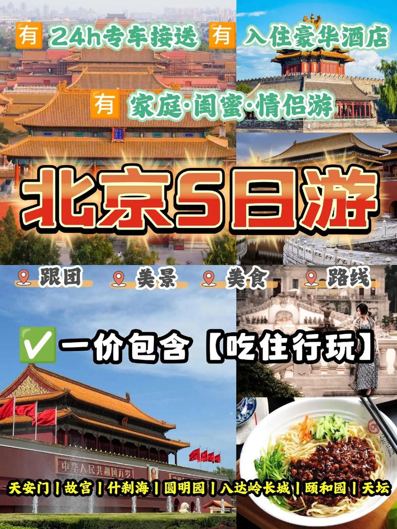 今天北京疫情新规入京规定?今天北京疫情新规入京规定最新?-第7张图片-柯迪百科 今天北京疫情新规入京规定?今天北京疫情新规入京规定最新?-第7张图片-柯迪百科