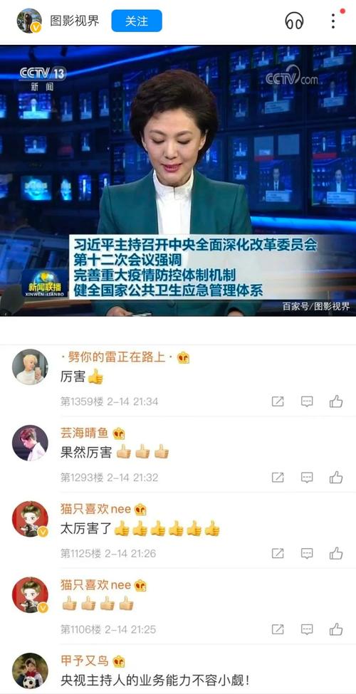 全国新型肺炎疫情实时播报,全国新型肺炎疫情实时播报内容-第3张图片-柯迪百科 全国新型肺炎疫情实时播报,全国新型肺炎疫情实时播报内容-第3张图片-柯迪百科