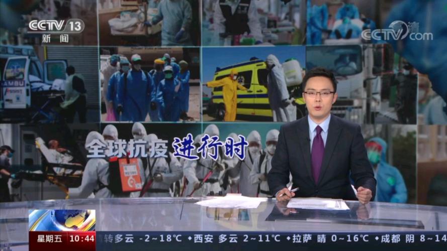 全国新型肺炎疫情实时播报,全国新型肺炎疫情实时播报内容-第5张图片-柯迪百科 全国新型肺炎疫情实时播报,全国新型肺炎疫情实时播报内容-第5张图片-柯迪百科