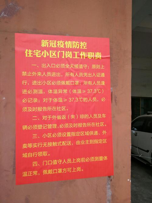 全国新型肺炎疫情实时播报,全国新型肺炎疫情实时播报内容-第6张图片-柯迪百科 全国新型肺炎疫情实时播报,全国新型肺炎疫情实时播报内容-第6张图片-柯迪百科